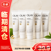 OLAY 赤霞柑橘香身体乳30g*5支