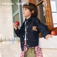 巴拉巴拉 童装儿童外套男童衣服婴儿上衣2026新款秋装棉感宝宝牛仔衣萌趣潮