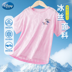 迪士尼 女童速干衣2026夏透气运动短袖t恤儿童网眼短袖PBZPY0027 粉120