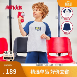 new balance 4-14岁男女童夏季新品印花插肩袖短袖套装