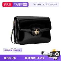 TORY BURCH ROBINSON单肩斜挎手提包女款豆腐包