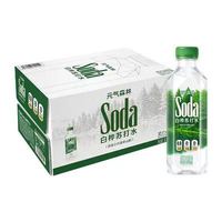 88VIP：元气森林 碱性白桦苏打水360ml*15瓶