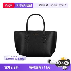 TORY BURCH Perry 迷你托特包 简约手提包175548