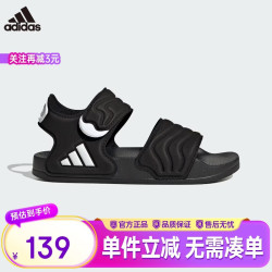 adidas 26年夏季新款儿童露趾凉鞋男女小大童魔术贴运动休闲沙滩鞋HQ0114