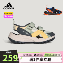 adidas 26夏季儿童户外包头凉鞋男童Terrex系列登山运动沙滩鞋KJ1883
