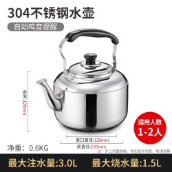 爱仕达 WG150 烧水壶