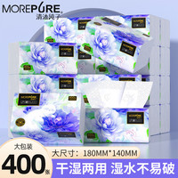 清沐纯子 牡丹花纸巾抽纸5层400张*20大包整箱批发家用餐巾纸面巾纸卫生纸