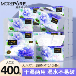清沐纯子 牡丹花纸巾抽纸5层400张*20大包整箱批发家用餐巾纸面巾纸卫生纸