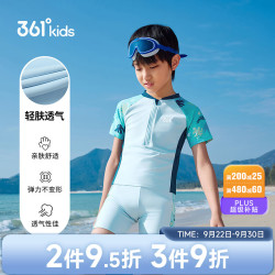361° 童装男童泳衣套装2026年夏季新款中大童泳衣 天蓝 150