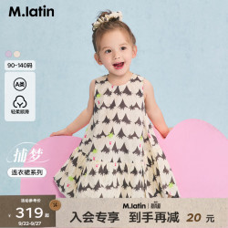 马拉丁 马·拉丁（M.Latin）马拉丁童装裙子26夏新款女小童草莓满印泡泡袖背心连衣裙 花白色 120