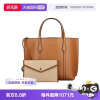 TORY BURCH 托特包简约可装平板随身包177252