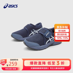 亚瑟士 童鞋春季新款凉鞋轻便透气舒适运动儿童跑步鞋 402  37