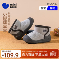 迷你巴拉 minibala）童鞋儿童棉鞋冬季新款宝宝加绒保暖学步鞋男女童棉靴小童舒适鞋子 灰色 28