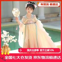 安妮优儿 女童汉服中秋节演出中国风唐装连衣裙超仙古风公主襦裙 粉色 140