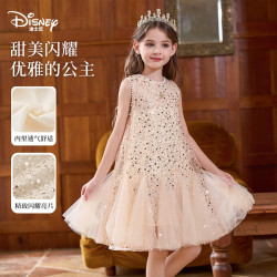 迪士尼 女童连衣裙子儿童公主裙纱裙生日礼服裙2026夏装新款女孩背心裙