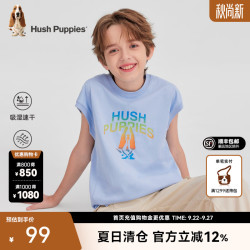 暇步士 童装儿童男童2026春夏新款炫彩印花舒适轻薄透气背心 雨釉