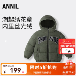 安奈儿 童装男童短款羽绒服冬厚款蓄热保暖面包服连帽外套 石头绿 160