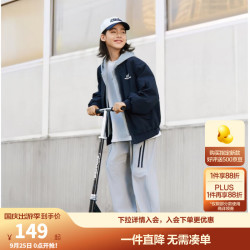 斯凯奇 儿童运动长裤男童装户外透气时尚百搭春秋束脚裤子H326B433 奶油米白 160 CM