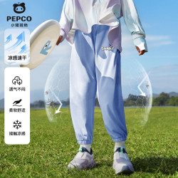 小猪班纳 童装防蚊裤男女童2026新款夏季薄款凉感长裤夏装儿童夏款裤子 聪明K蓝色 14