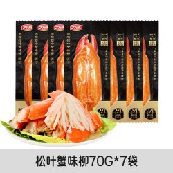 力诚 松叶蟹柳70g*7袋低脂轻食控卡代餐撕开即食优质海洋蛋白零食