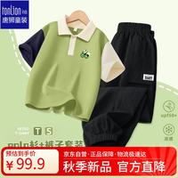 唐狮 男童套装夏季薄款polo衫男童短袖T恤凉感防晒长裤工装裤中大童