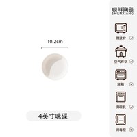 移动端：顺祥陶瓷 釉下彩高温烧制 饭碗