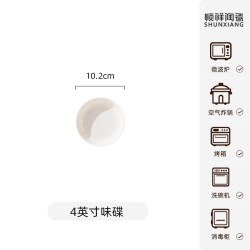 顺祥陶瓷 釉下彩高温烧制 饭碗