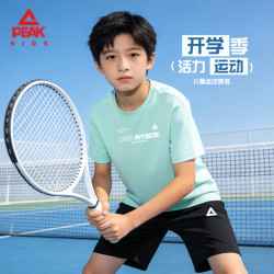匹克 童装男童运动套装2026新款儿童速干短袖T恤夏季男孩凉感半袖衣服