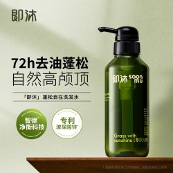 即沐 福瑞达即沐头皮管理控油蓬松洗发水300ml清爽无硅油玻尿酸锌去油洗发膏