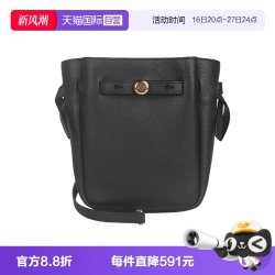 TORY BURCH 小号Romy斜挎包 日常随身小包171002