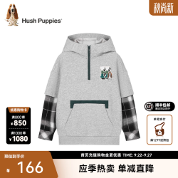 暇步士 童装儿童男大童秋季新款舒适时尚潮流感休闲卫衣 花灰 14