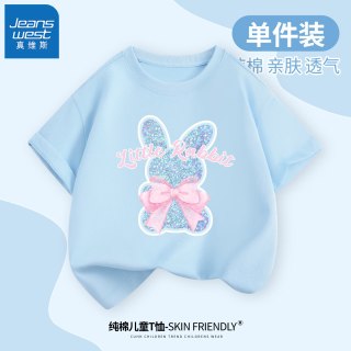 真维斯 女童短袖t恤2026新款白色纯棉上衣服儿童夏季薄款夏装时髦童装 【纯棉短