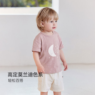 Babylove 竹节棉 挪威蓝 110cm 儿童短袖T恤