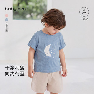 Babylove 竹节棉 瑚云粉 90cm 儿童短袖T恤