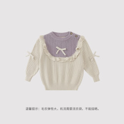 巴厘小猪 女童毛衣2025新秋冬儿童线衣甜美可爱秋装纯棉上衣女宝宝针织衫 杏色 90