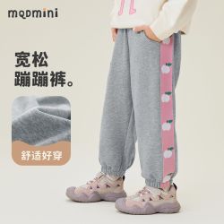 马骑顿 MINI童装儿童针织裤春秋宝宝宽松卫裤休闲束脚裤