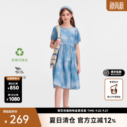 暇步士 童装儿童女童2026春夏新款印花拼接舒适半袖连衣裙 蓝牛仔 130