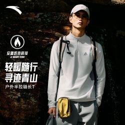 安踏 长袖T恤男款秋冬健身综训立领拉链运动休闲上衣宽松男款底衫