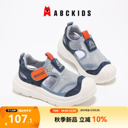 ABCKIDS ABC KIDS童鞋儿童运动凉鞋2026夏季新款网面透气软底男女童魔术贴包头凉鞋 蓝桔色 26 内长
