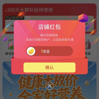 京东 安琪纽特（ANGEL NUTRITECH）营养保健京东自营旗舰店 关注1京豆