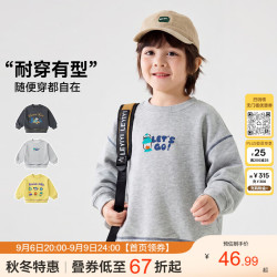 嘟嘟家 宝宝卫衣秋季男童卡通上衣女童可爱套头衫儿童秋装衣服 浅麻灰 90