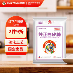 京糖 纯正白砂糖 1000g
