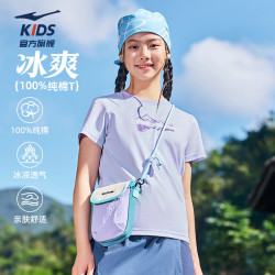 鸿星尔克 童装圆领T恤儿童夏季男女童透气短袖牵牛紫150