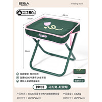 原始人 折叠椅户外折叠凳露营椅子板凳便携式野外钓鱼马扎火车地铁小凳子 轻盈绿中号