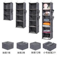 伊籁 衣柜收纳挂袋寝室用品悬挂式柜子收纳分层卧室折叠储物箱