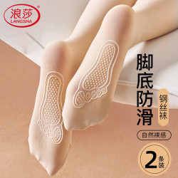 浪莎 面膜钢丝袜女春秋薄款硅胶防滑底高弹肉色光腿神器打底连裤袜