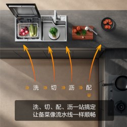 方太 水槽洗碗机M1S/M6全自动家用小型台面嵌入式集成水槽一体官方