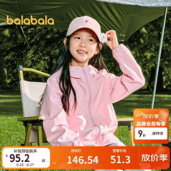 巴拉巴拉 童装儿童外套男童女童春装百搭户外上衣时尚潮流209125105204