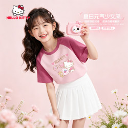 Hello Kitty 儿童夏季套装时尚洋气女童t恤短袖2026新款独特超好看女孩裙子夏