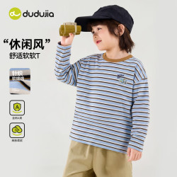 嘟嘟家 儿童长袖T恤秋季条纹男童衣服秋款户外女童打底衫 咖色系条纹 120